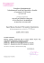 SIWZ (pdf - 981.98kB) data - Zachodniopomorski Zarząd Dr&oacute;g