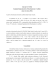 Uchwała Nr 37/2012 Kolegium Regionalnej Izby Obrachunkowej w