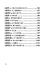 Pobierz PDF - Ebookpoint
