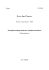 Business Support Programme