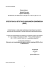 Znak sprawy: ZP/4/2014/PNO