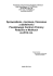Sprawozdanie rzeczowo-finansowym z działalności Powiatowego
