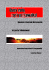 Czytaj fragment - Publikatornia.pl