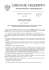uchwała (PDF, 184.27 KB, ilość pobrań: 184)