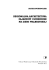 regionalna architektura zajazdów i schronisk na