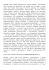 Pobierz PDF - Racjonalista TV