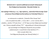 Oświadczenie w sprawie publikacji prasowych dotyczących Pani
