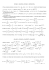 1x 6x − + )1x(log )x(f + = )3x2 xlog( )( arctg )x(f − + = xctg 3 3lim ⋅ −