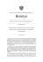 Biuletyn