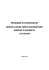 Program wychowawczy - Zespół Szkół Sióstr Nazaretanek w Krakowie