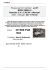 Please ask for number: a137 BMW SERIA 3 Diesel 2.0 / 130 HP