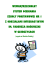 System Oceniania - Szkoła Podstawowa nr 1 w Głubczycach