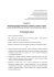 Regulamin udzielania zam&oacute;wień publicznych na dostawy i usługi o