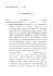 Repertorium A numer /2015 AKT NOTARIALNY Dnia