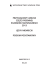 przykładowy arkusz części pisemnej egzaminu maturalnego 2013
