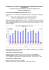 stan na 07.01.2011 r. Rozmiar pliku: 62.4 KB Rozszerzenie pliku: pdf