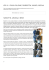 Generuj PDF