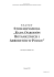 stowarzyszenia - Rada Ogrodów Botanicznych i Arboretów w Polsce