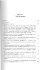 Spis tresci Table of contents Foreword 10 Wprowadzenie 11