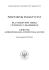 przewodnik dydaktyczny - I Wydział Lekarski Warszawskiego