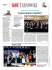 Gość Niedzielny Tarnów 05/2011