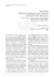 RECENZJA Relational Competence Theory: Research and Mental