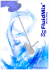 Katalog Fluidmix