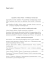 Pobierz PDF - Wydawnictwo UMCS