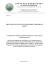 A_2401_3_13 SIWZ Dostawa szerokopasmowego oscyloskopu