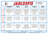 jadlospis-09-01