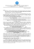 20160425 Informacja ws. UR.GDG.DGZ.26.07.2016.SC