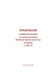 Sprawozdanie za 2008 r. - Miejski Szpital Zespolony w Olsztynie