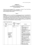 Aneks_nr_2_do_prospektu_CDRL_SA pdf