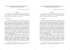Health and safety management system in the context of legal