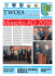 Twoj Gmina Nr 1/2017